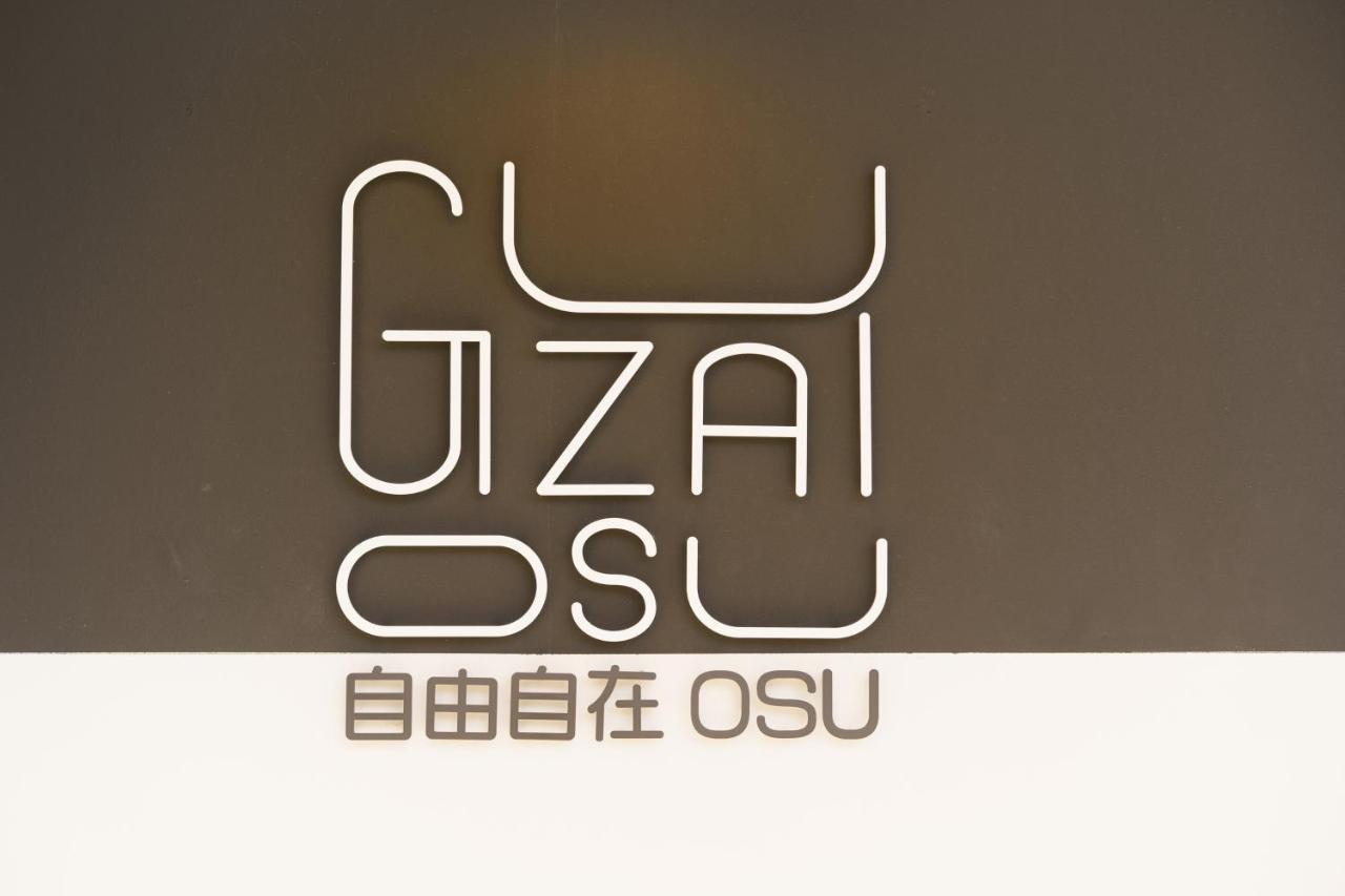 Apartamento 自由自在osu 301 Nagoya Exterior foto